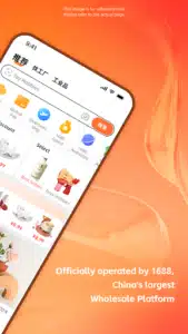 1688 APK